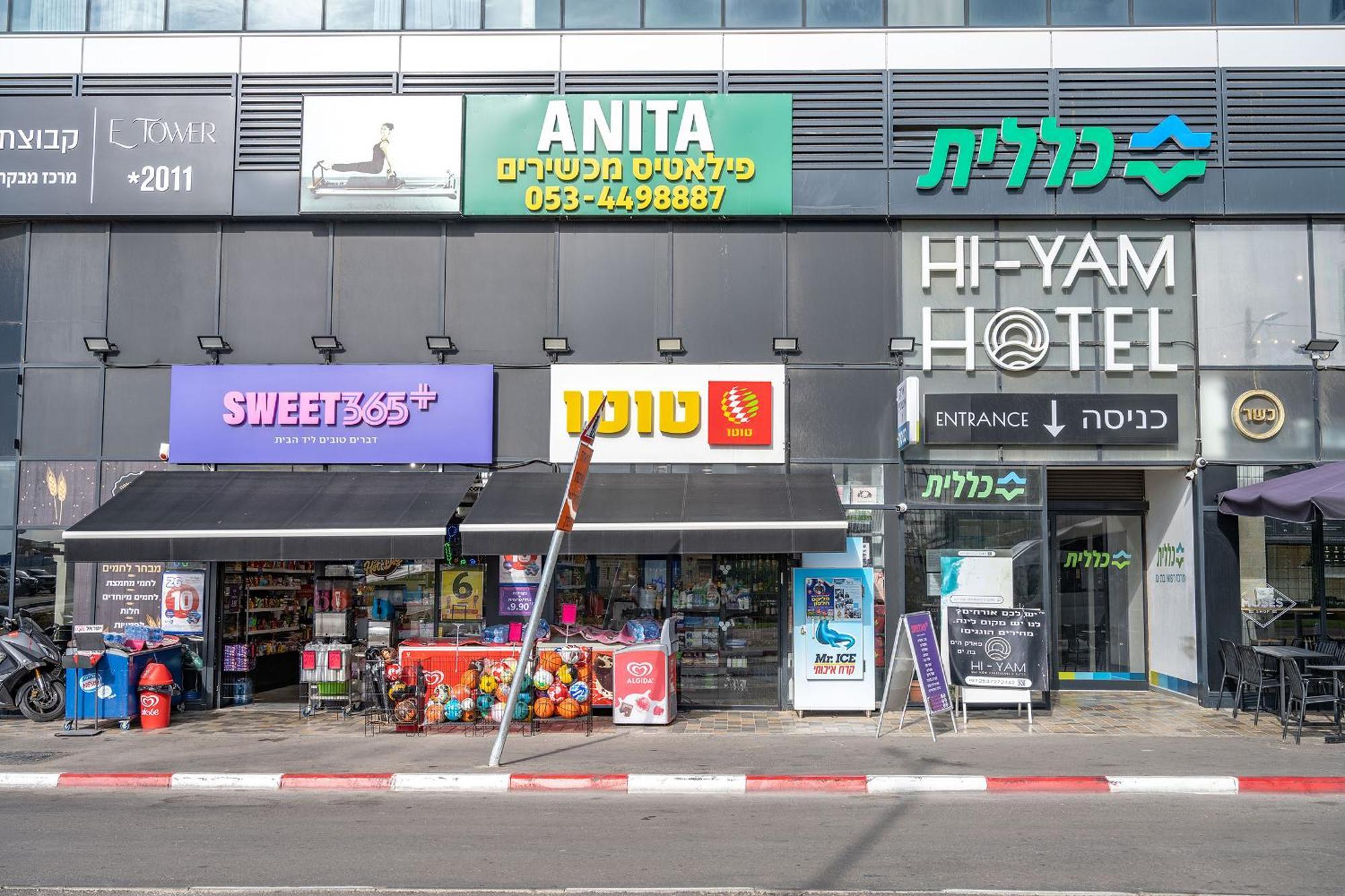 Hi-Yam Seaview Apartments & Suites - יש ממ"ד Bat Jám Kültér fotó